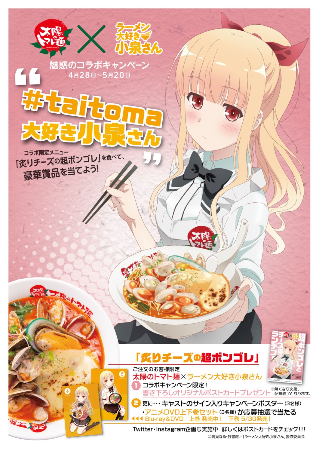 koizumi-san, photo, ramen_daisuki_koizumi-san, seifuku