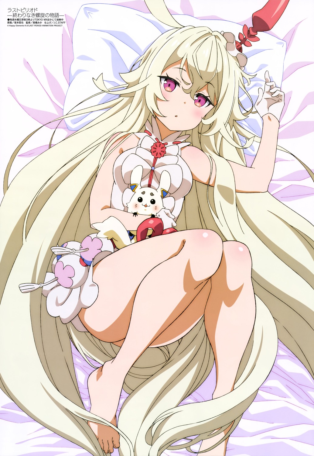 choko_(last_period), dress, feet, last_period, sakamoto_tetsuya