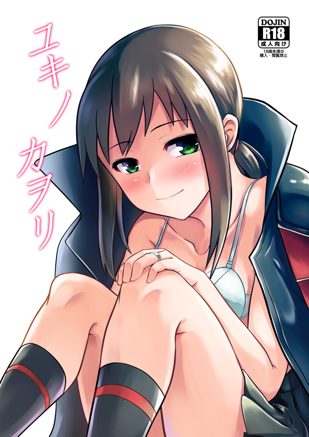 bra, chaigidhiell, fubuki_(kancolle), kantai_collection