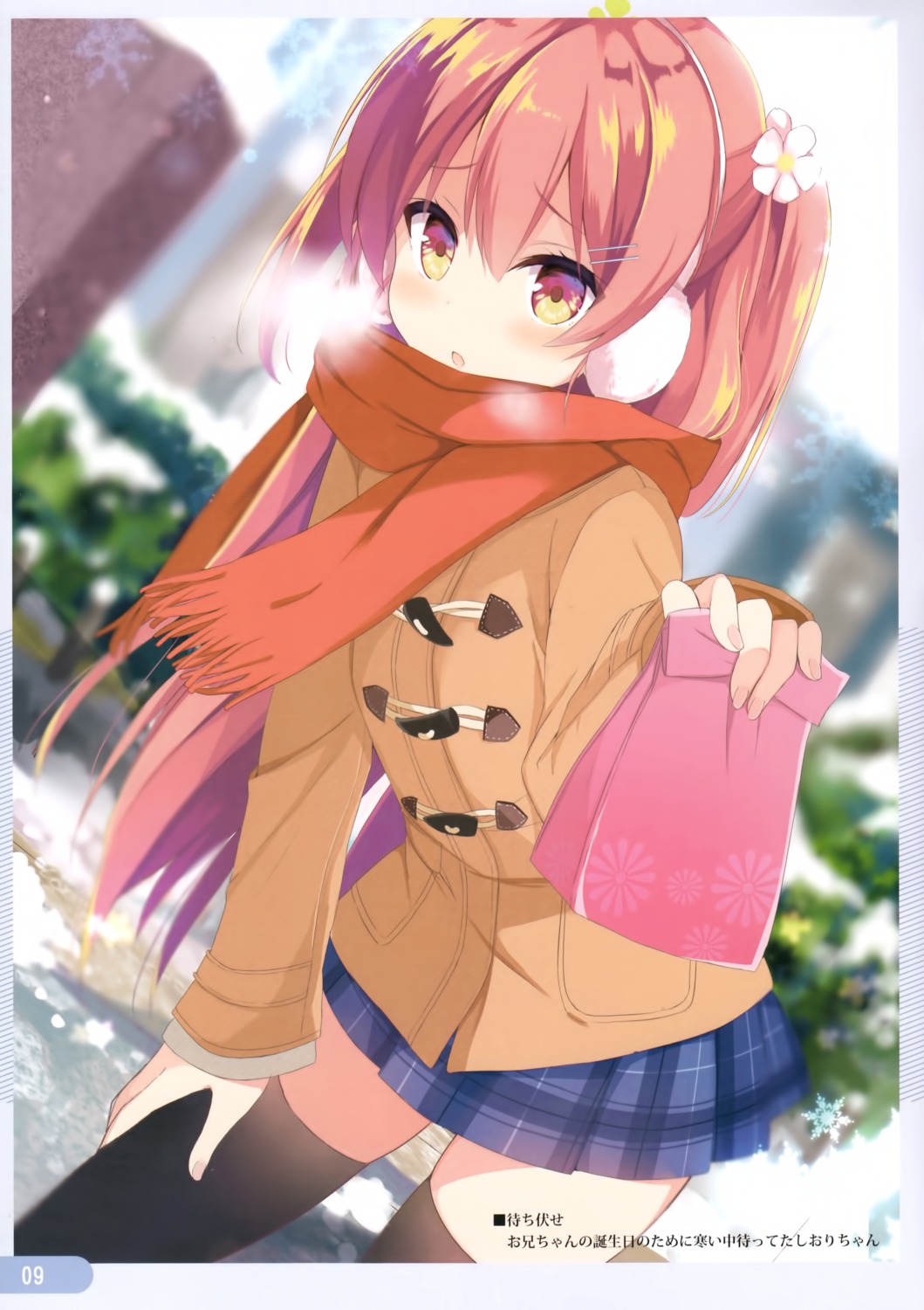 kagami_shiori, kujou_danbo, seifuku, thighhighs