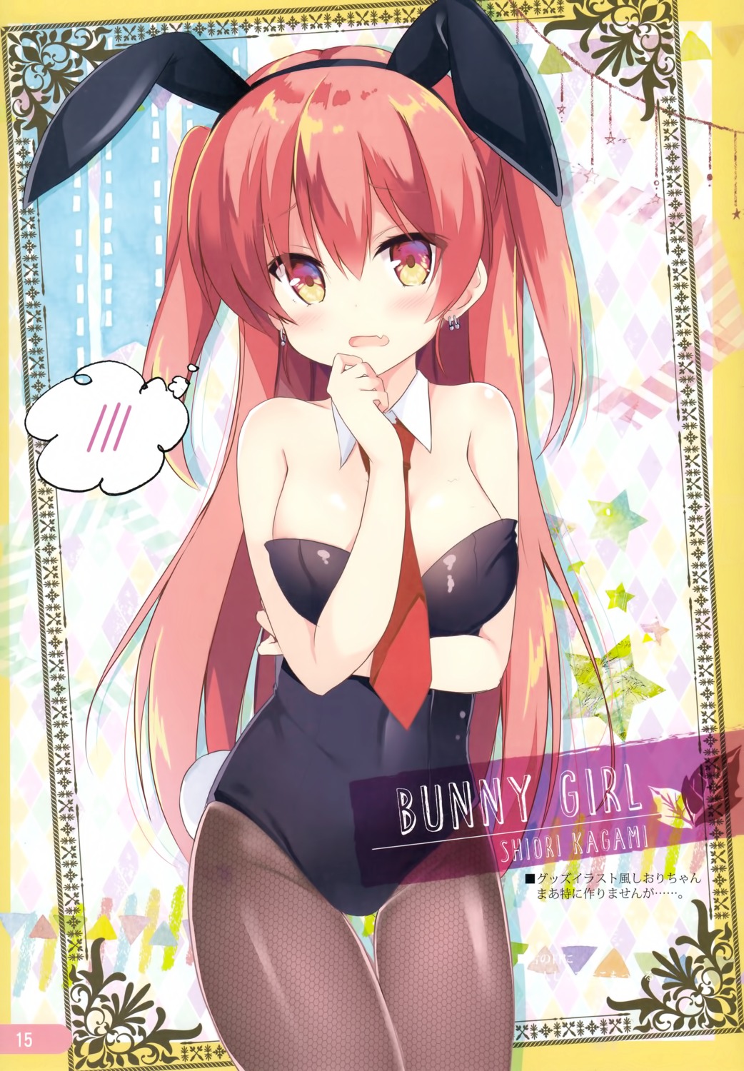 animal_ears, breast_hold, bunny_ears, bunny_girl, fishnets, kagami_shiori, kujou_danbo, pantyhose