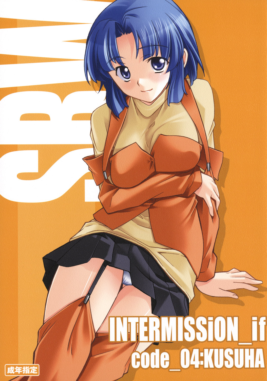 breast_hold, hozumi_takashi, kusuha_mizuha, p-forest, pantsu, super_robot_wars