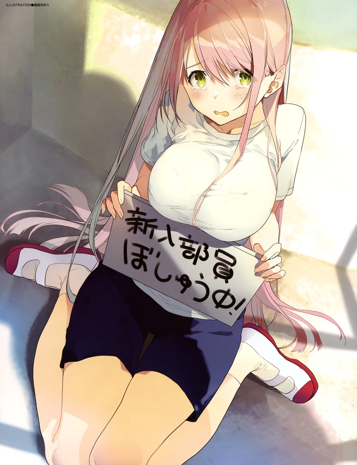 akinashi_yuu, gym_uniform, pointy_ears