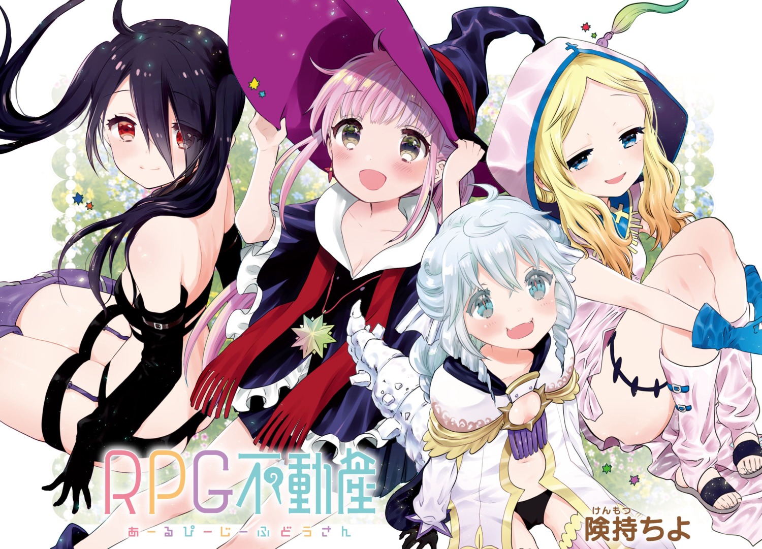 bikini_armor, cleavage, fa_(rpg_fudousan), garter, kazahiro_kotone, kenmotsu_chiyo, rakira_(rpg_fudousan), rpg_fudousan, rufria_(rpg_fudousan), thighhighs, witch