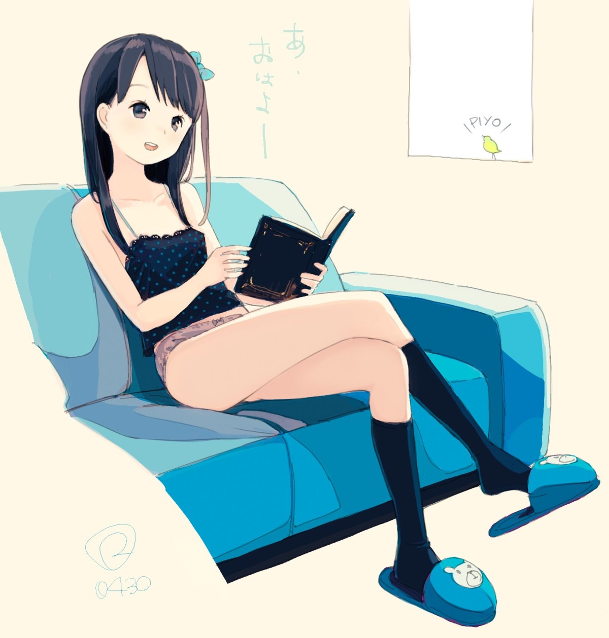 kokudou_juunigou, pantsu