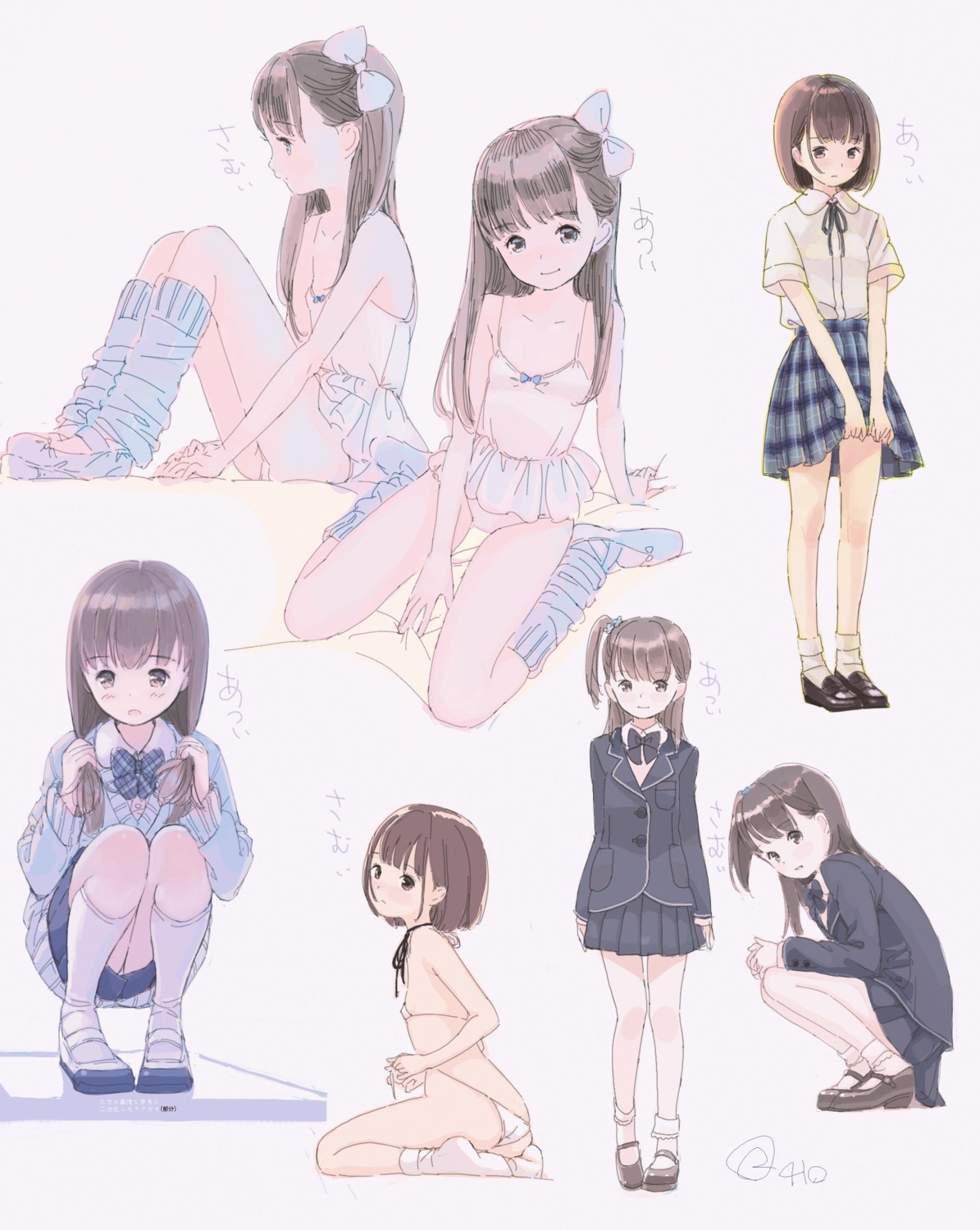 ass, bikini, kokudou_juunigou, seifuku, sweater, swimsuits