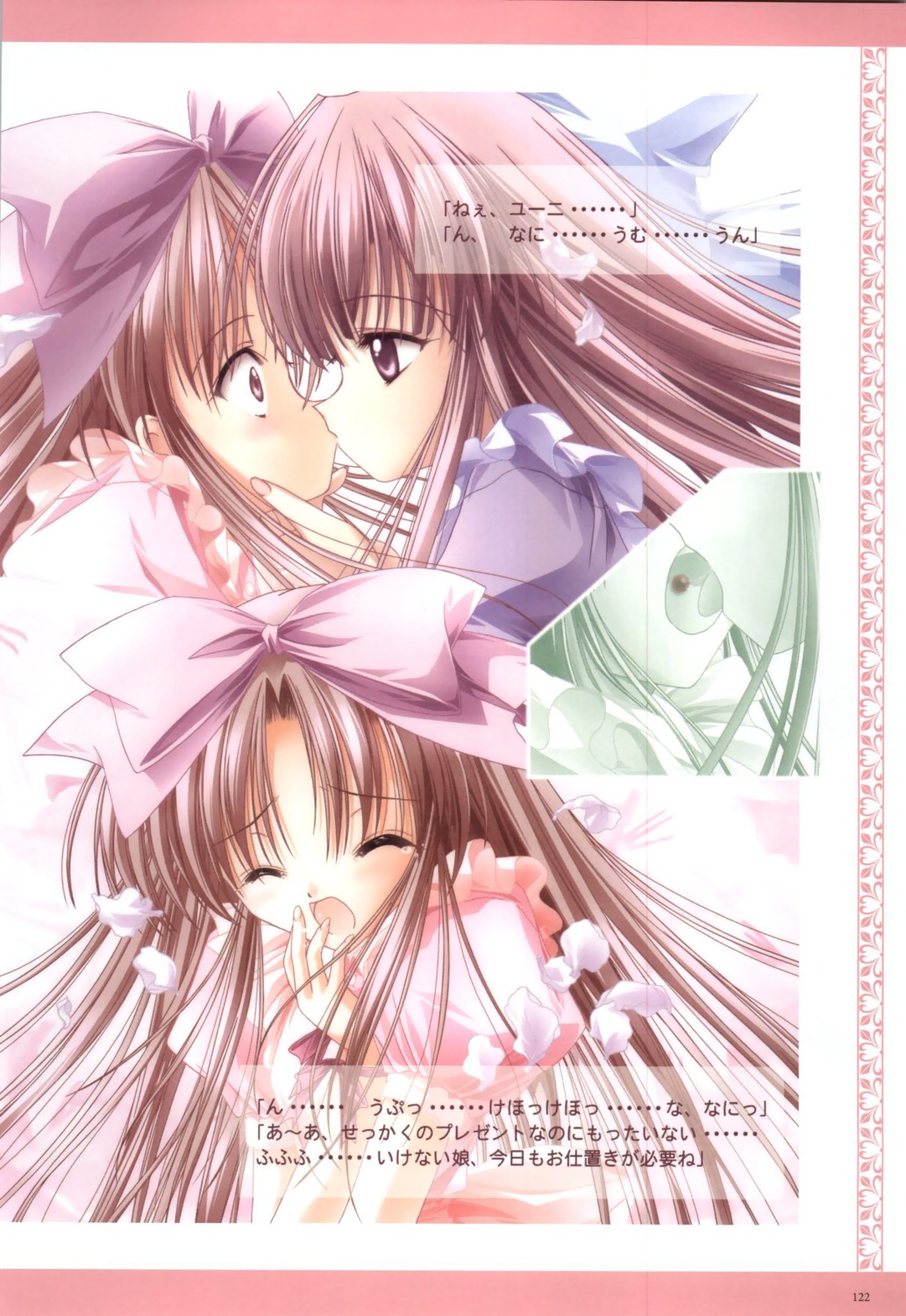 cafe_little_wish, dress, lily, merun, tinkle, waitress, yuri