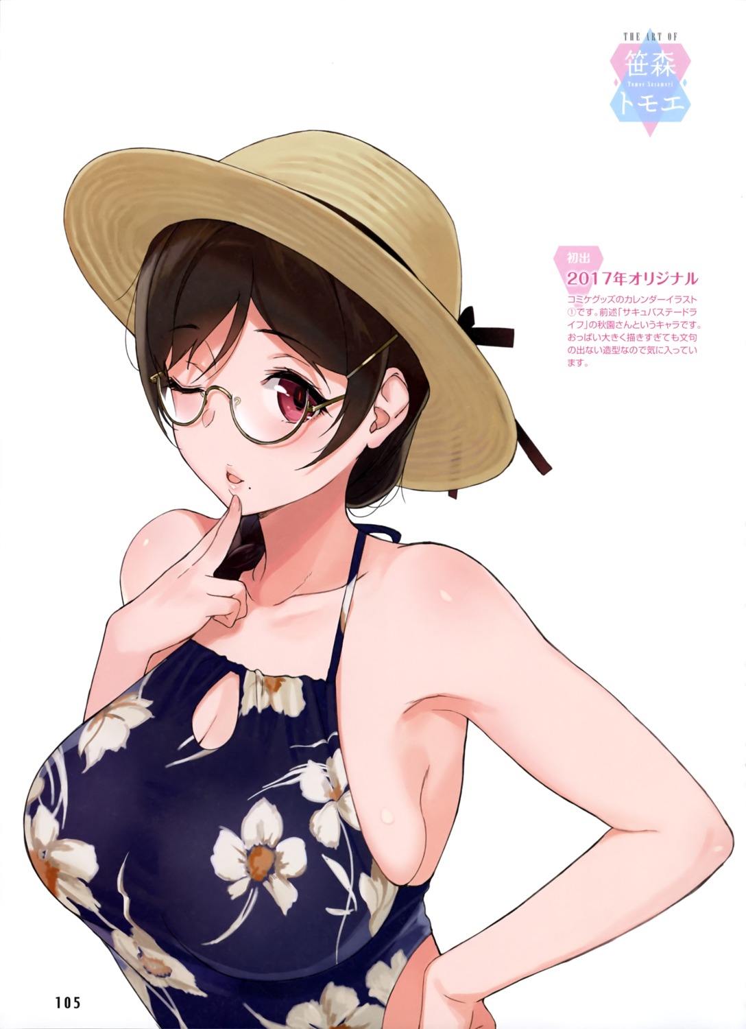 akizono_kanna, cleavage, megane, sasamori_tomoe, succubus_stayed_life, swimsuits