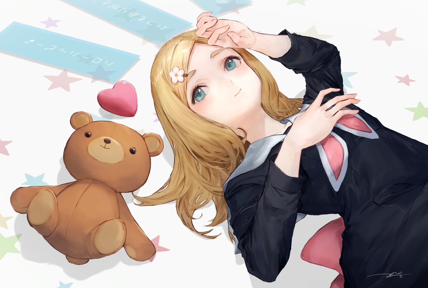 harohapi!_shinonome_megu-chan_no_oheya, kouzuki_kei, seifuku, shinonome_megu