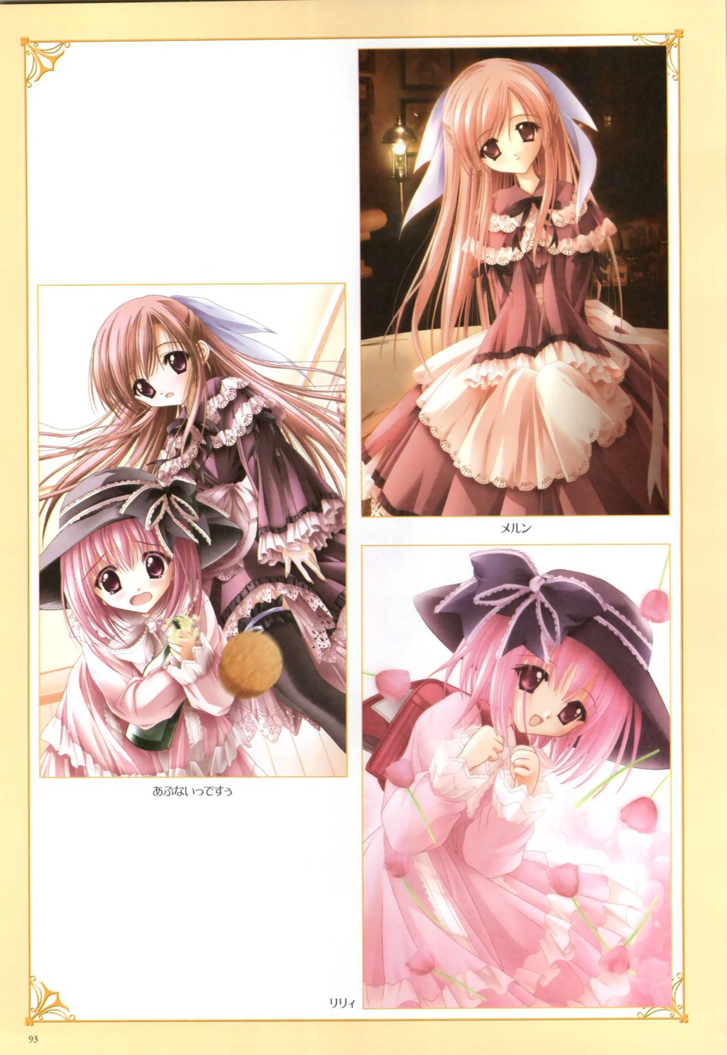 cafe_little_wish, dress, garter, lily, lolita_fashion, merun, thighhighs, tinkle