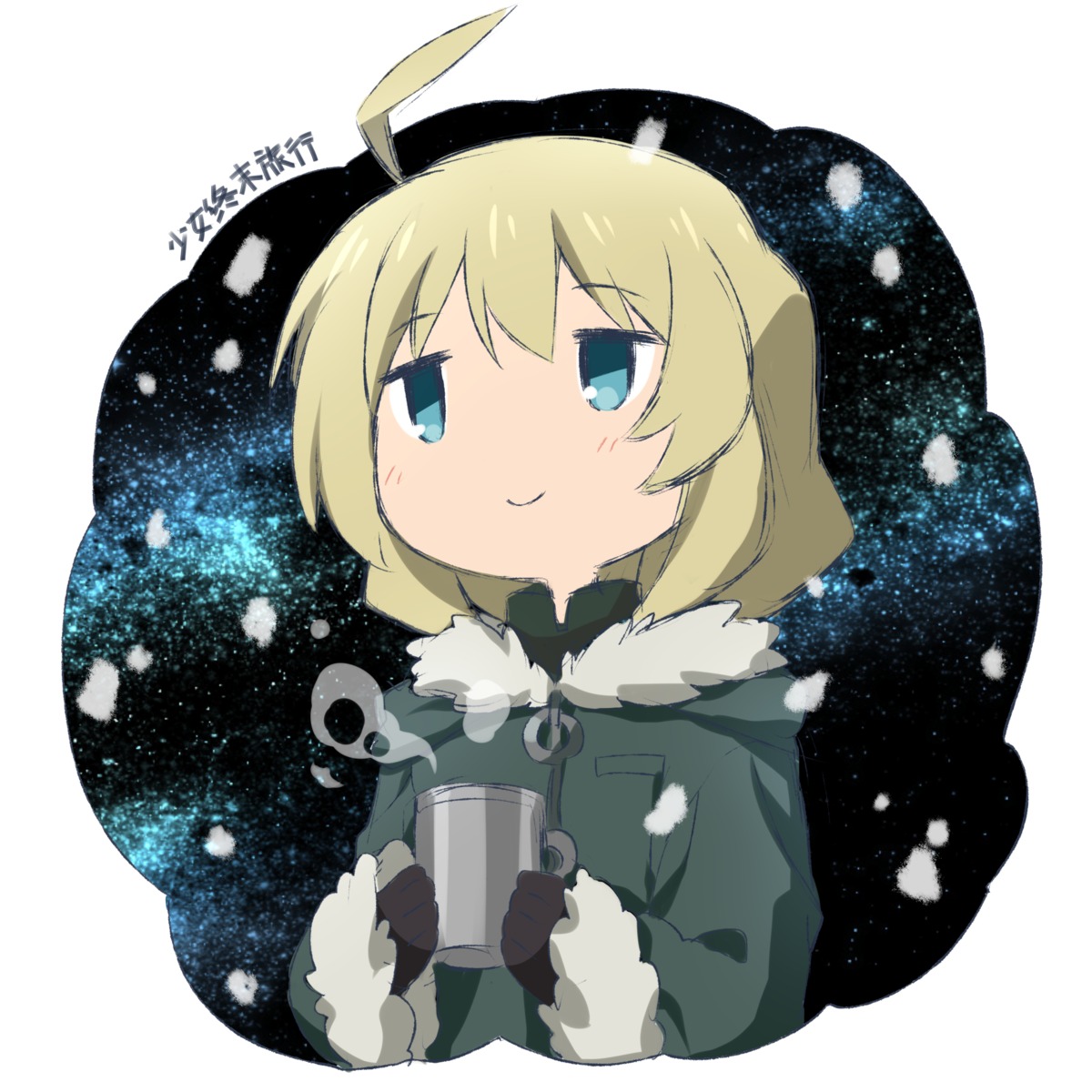 jiang-ge, shoujo_shuumatsu_ryokou, yuri_(shoujo_shuumatsu_ryokou)