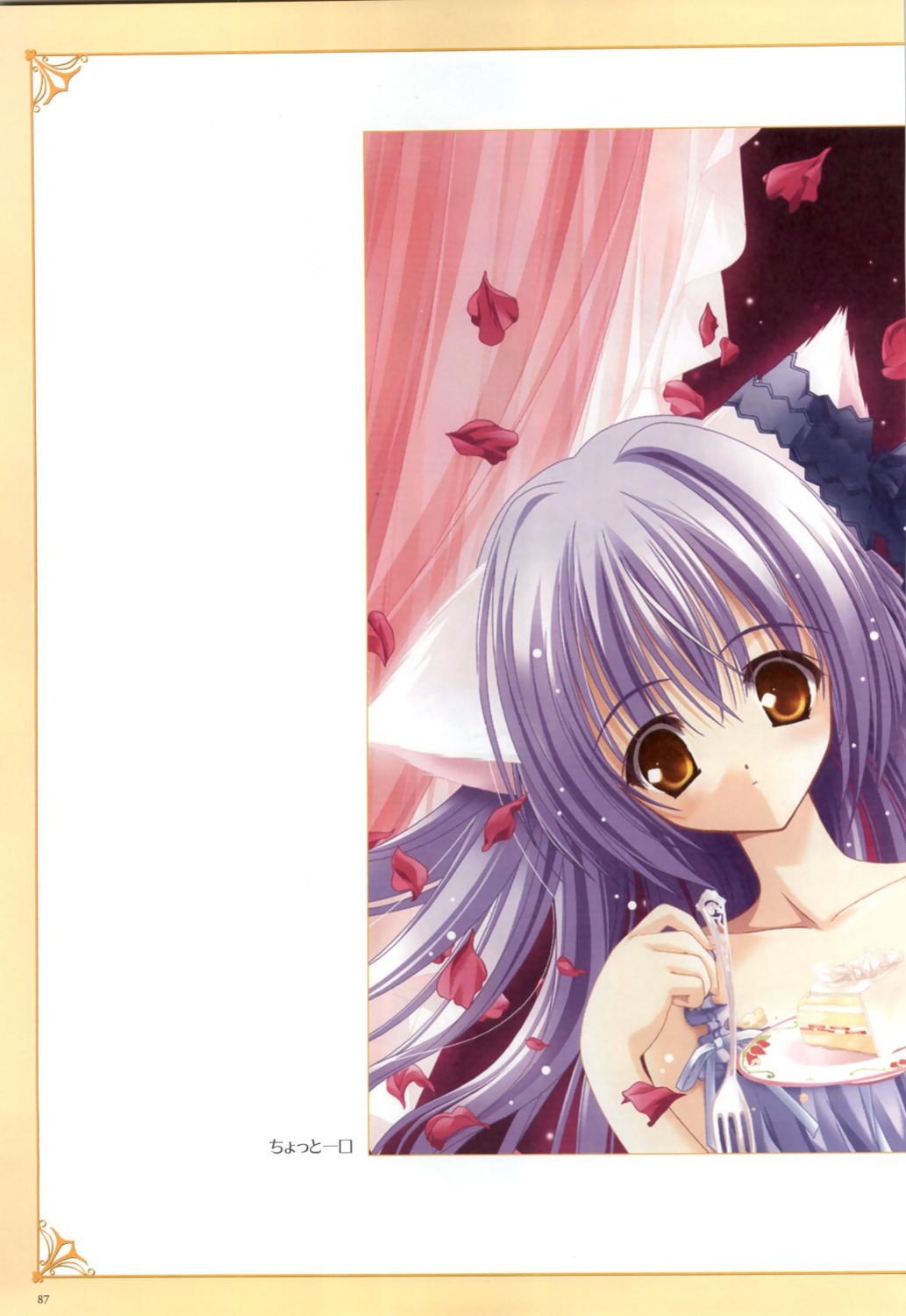 animal_ears, cafe_little_wish, mina, nekomimi, tinkle