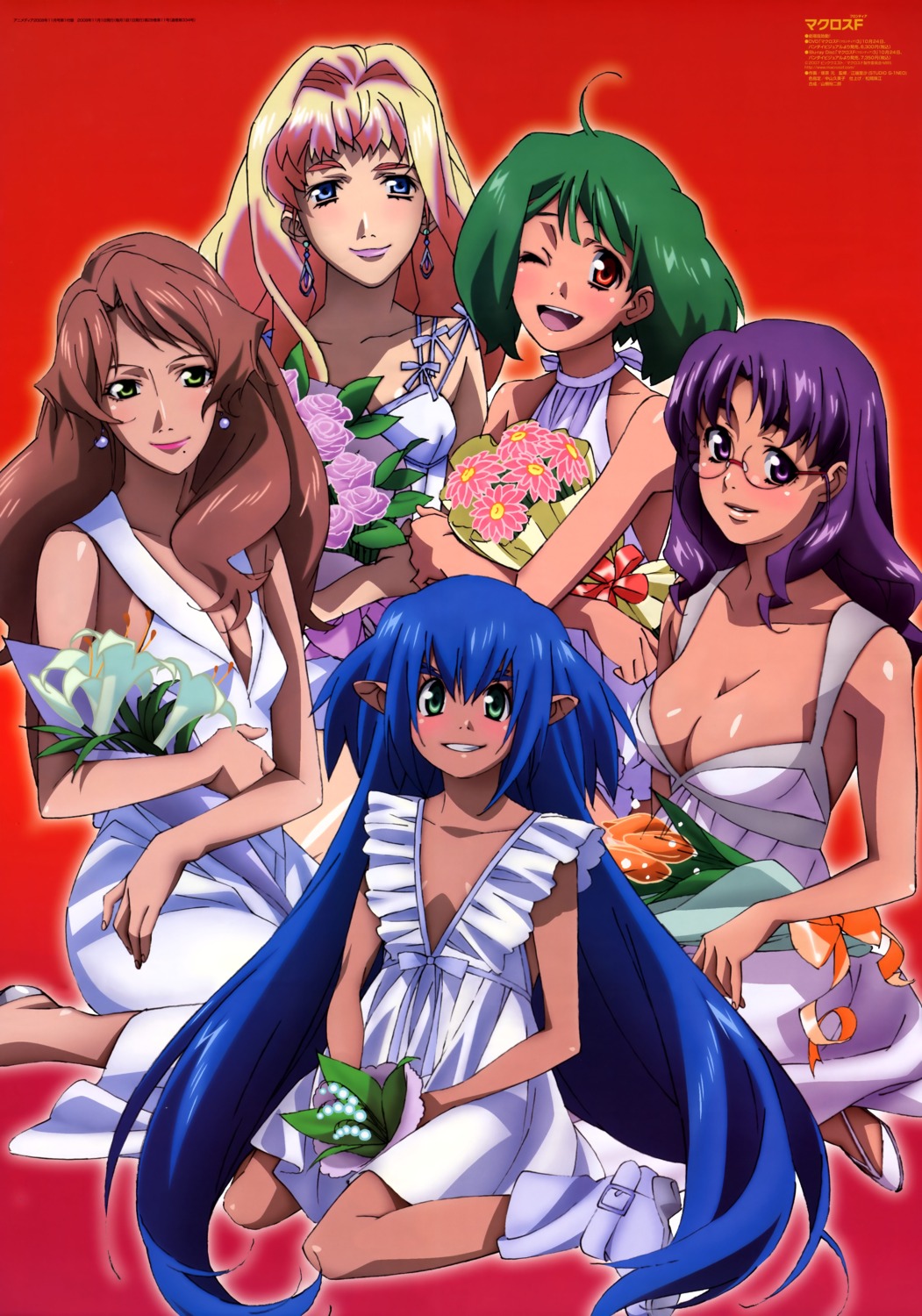 catherine_glass, cleavage, dress, klan_klein, macross, macross_frontier, matsuura_nanase, megane