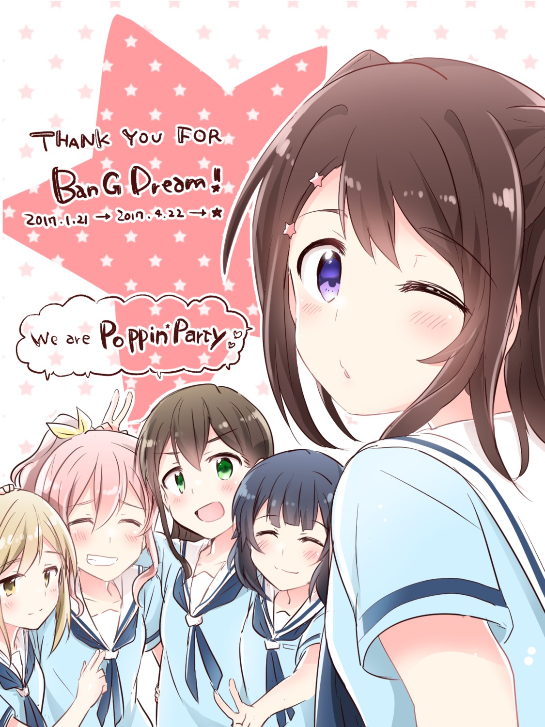 bang_dream!, hanazono_tae, ichigaya_arisa, seifuku, toyama_kasumi, ushigome_rimi, yamabuki_saaya, yasaka_shuu