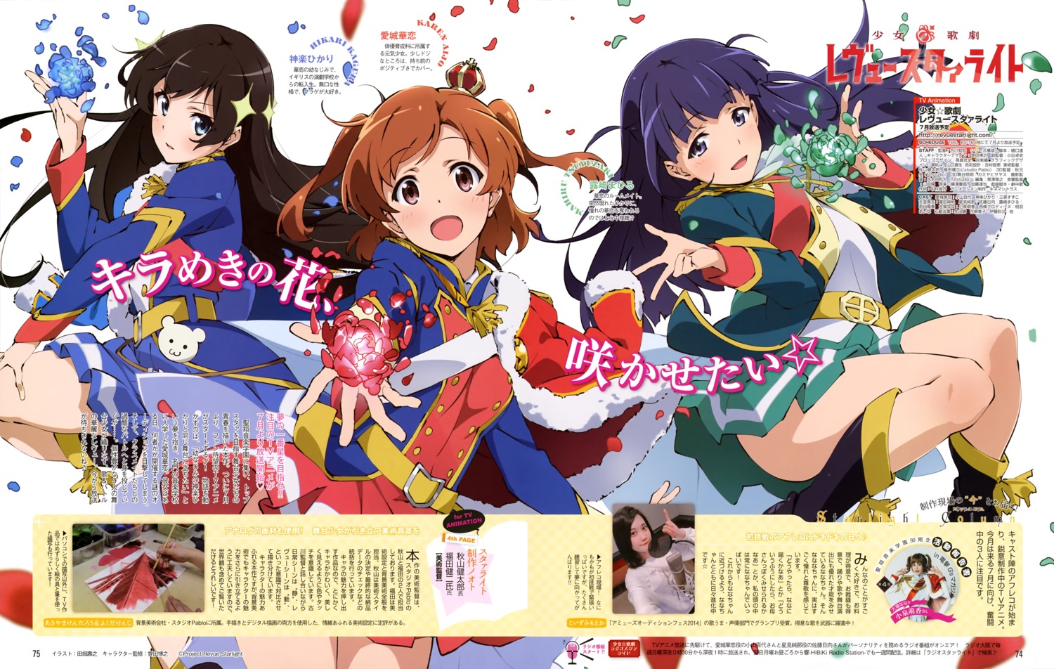 aijou_karen, kagura_hikari, photo, shoujo_kageki_revue_starlight, tabata_hisayuki, tsuyuzaki_mahiru, uniform