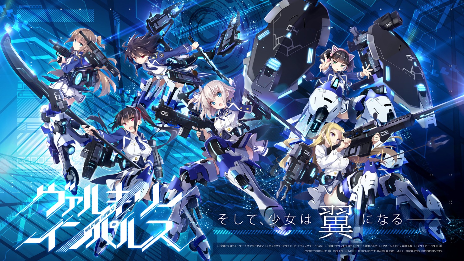 aoi_kurusu, gun, hayakawa_harui, hiiragi_noa_(valkyrie_impulse), hyuga_tsubame, miyazaki_kokoa, nohmi_serika, shinonome_yuwa
