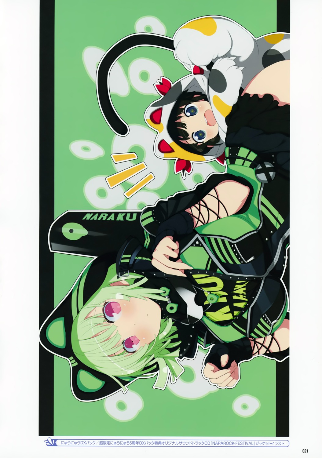 animal_ears, kagura_(senran_kagura), naraku_(senran_kagura), tail, yaegashi_nan