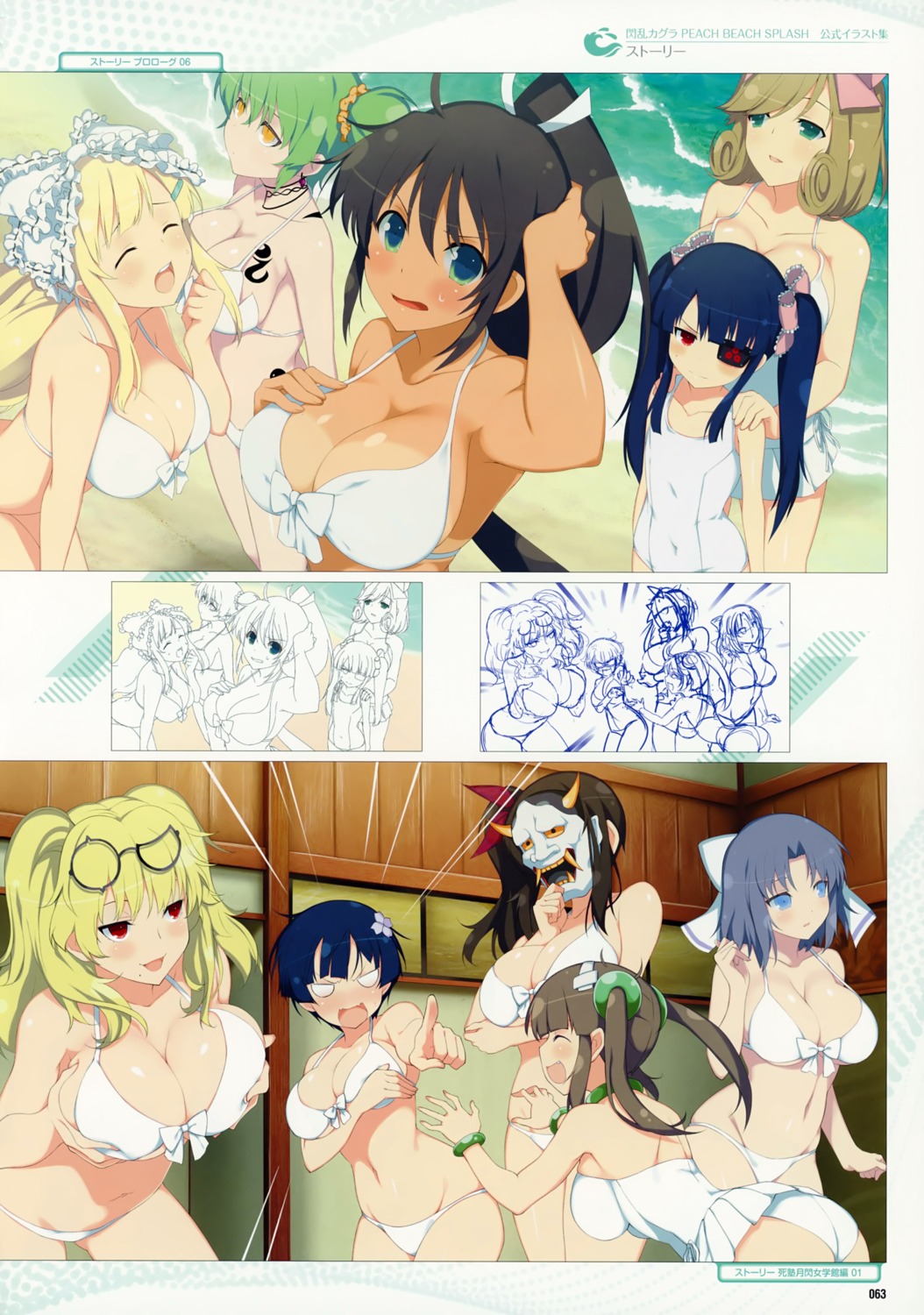 ass, bikini, breast_grab, breast_hold, cleavage, eyepatch, haruka_(senran_kagura), hikage