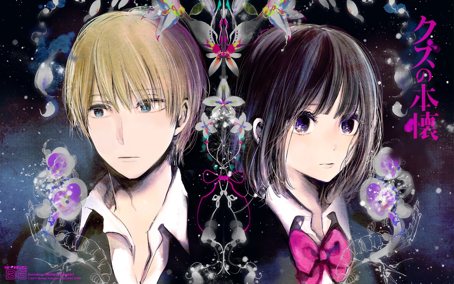awaya_mugi, kuzu_no_honkai, seifuku, wallpaper, yasuraoka_hanabi, yokoyari_mengo