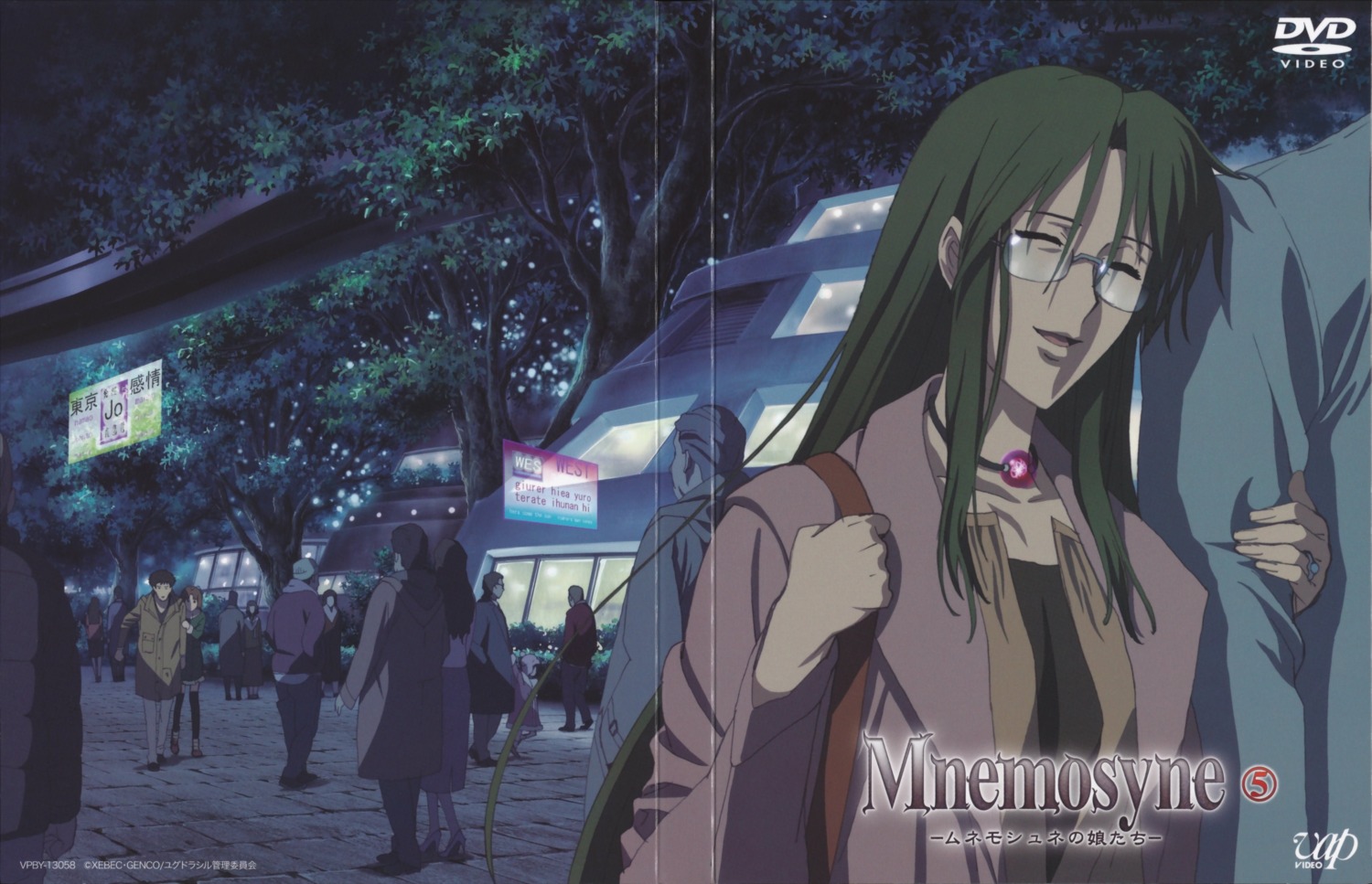 asougi_rin, crease, megane, mnemosyne