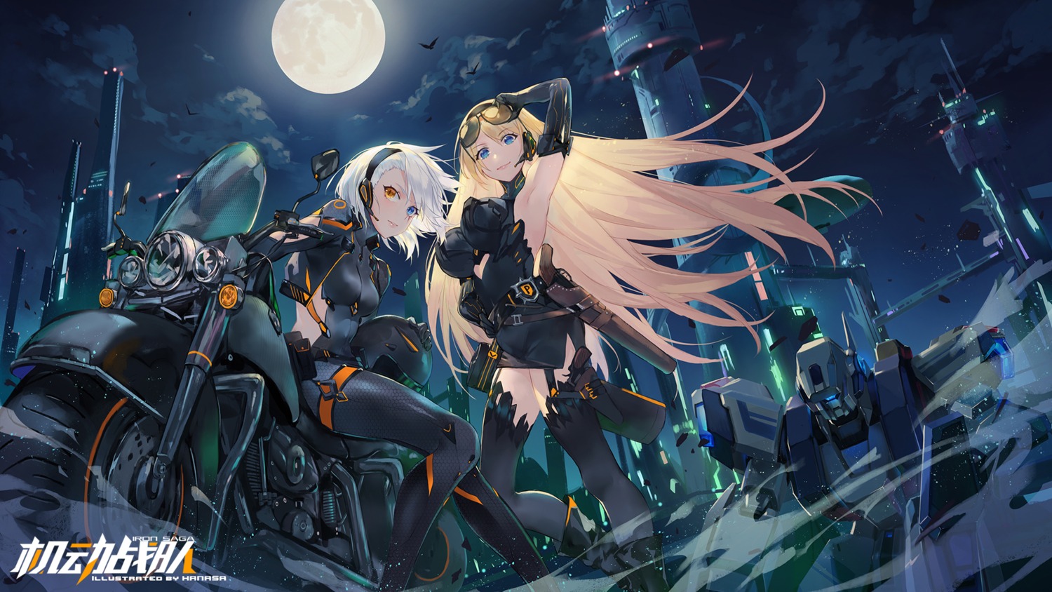 bodysuit, criin, gun, headphones, heterochromia, hilda_(iron_saga), kelly_(iron_saga), kidou_sentai_iron_saga, mecha, megane, stockings, thighhighs, wallpaper