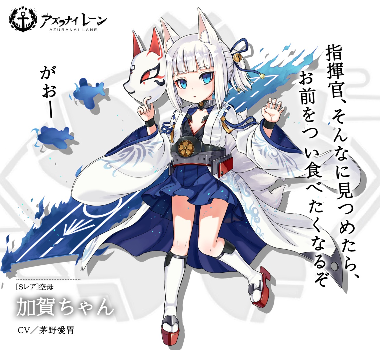 animal_ears, azur_lane, japanese_clothes, kabutoyama, kaga_(azur_lane), kitsune, tail