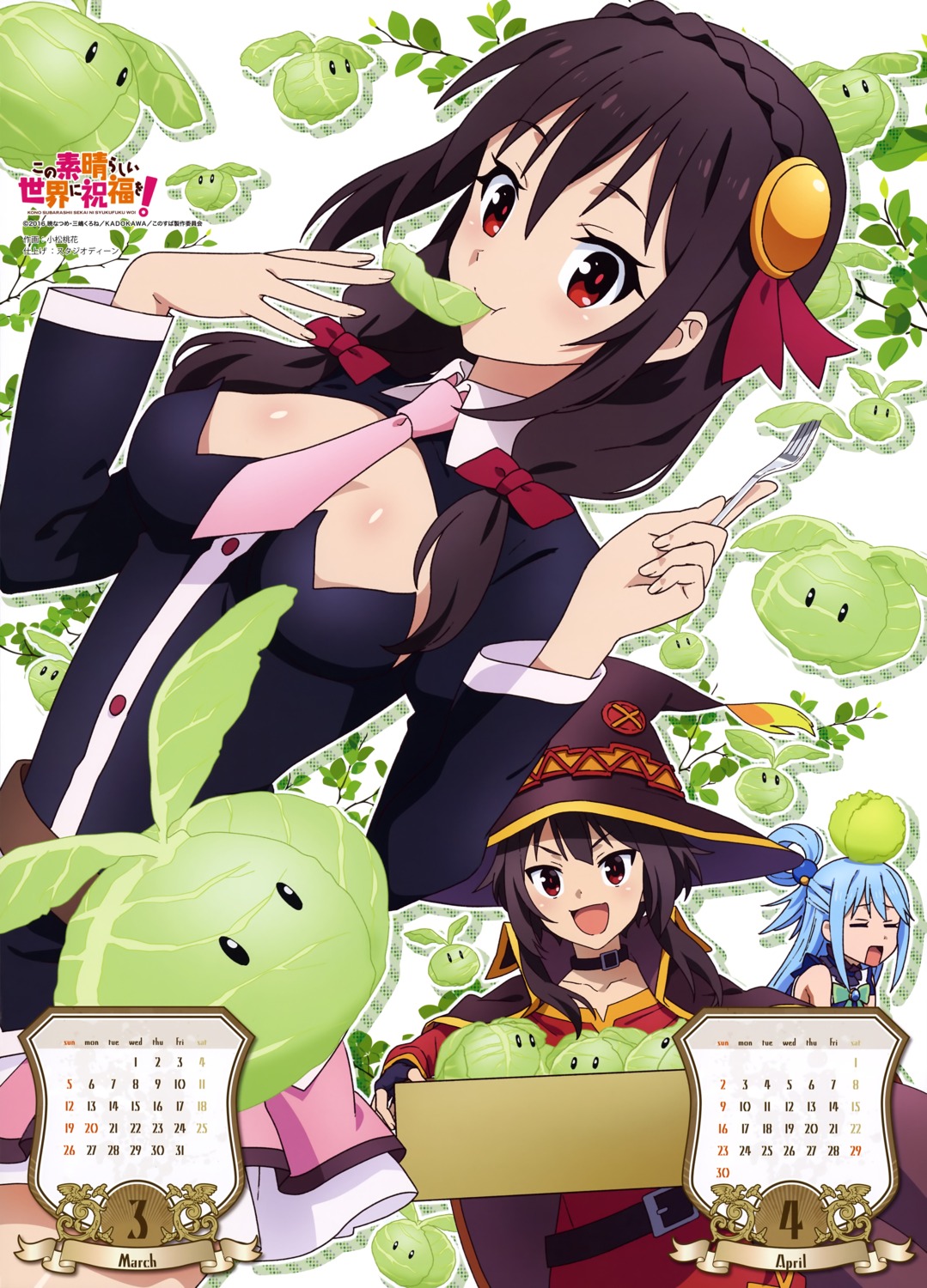 calendar, dress, komatsu_momoka, kono_subarashii_sekai_ni_shukufuku_wo!, witch
