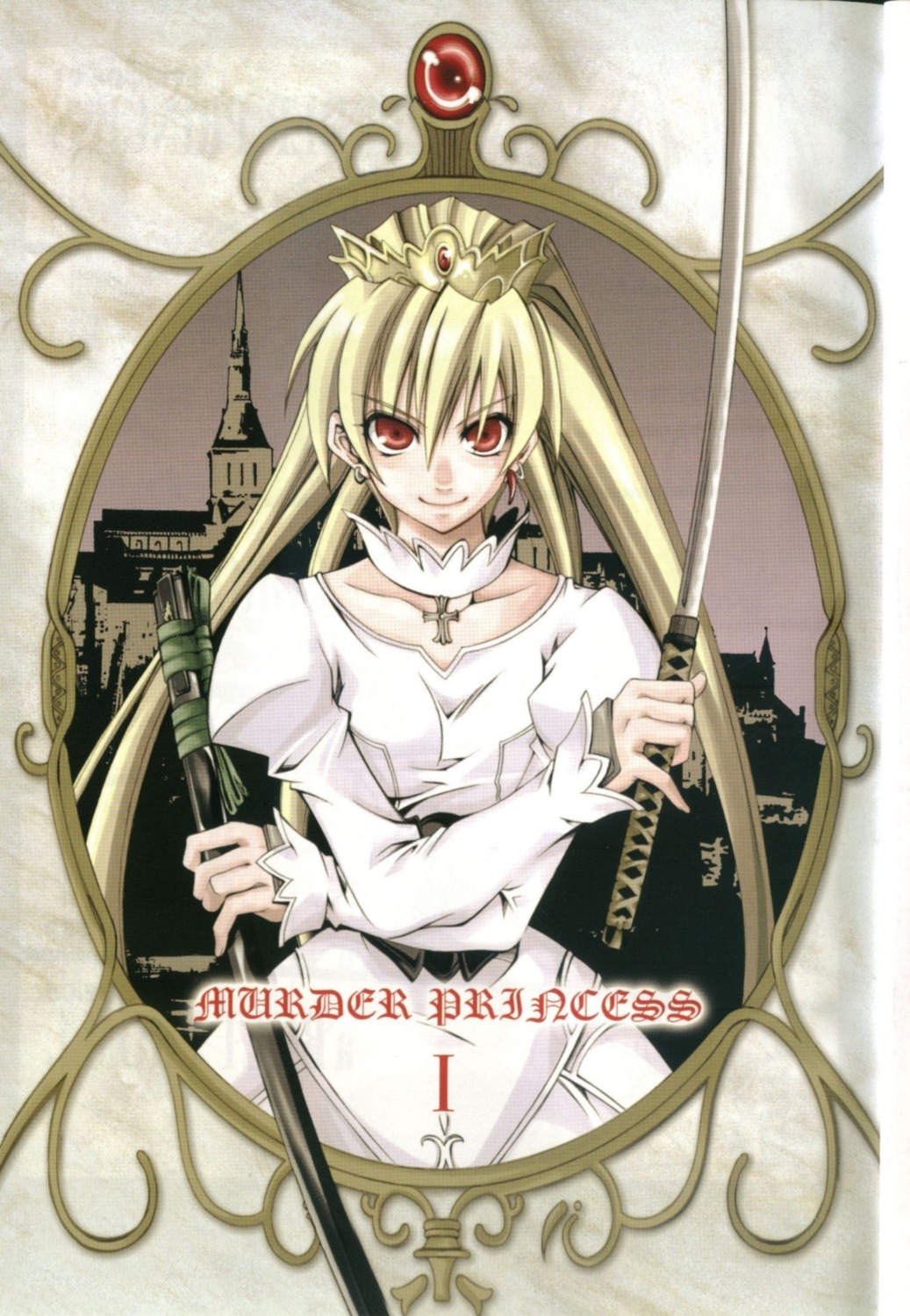 alita_forland, murder_princess, screening