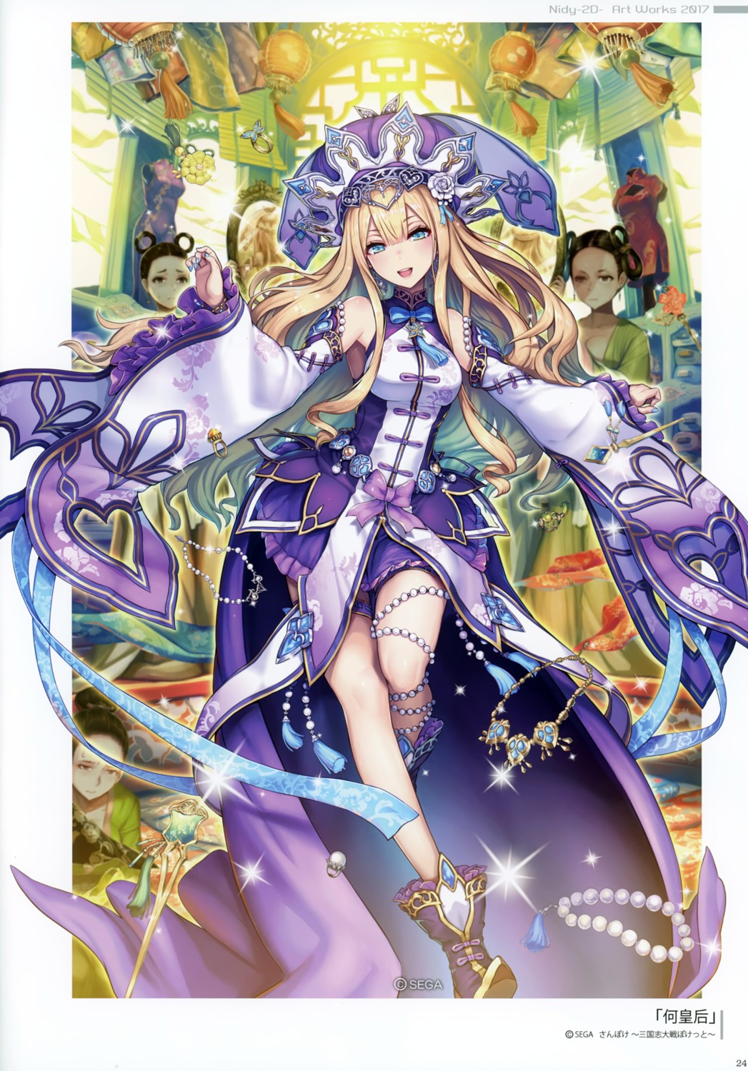 2d, asian_clothes, garter, sangokushi_taisen