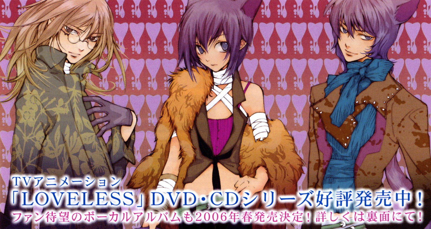 agatsuma_soubi, aoyagi_ritsuka, aoyagi_seimei, kouga_yun, loveless, male, screening