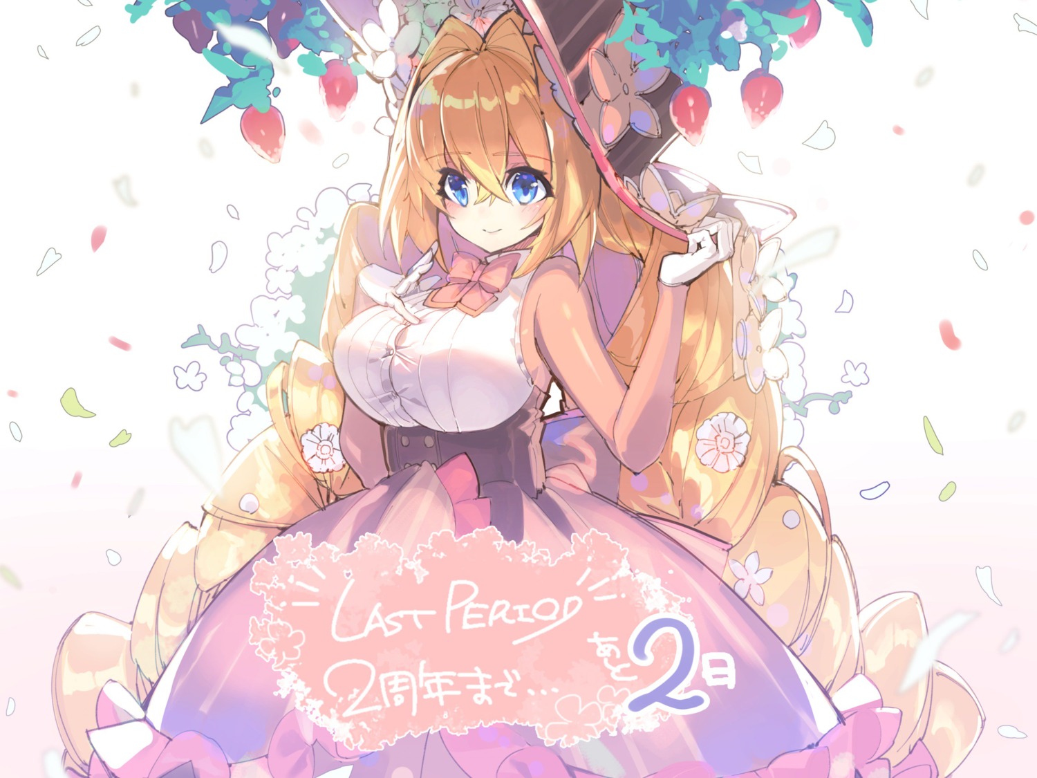 last_period