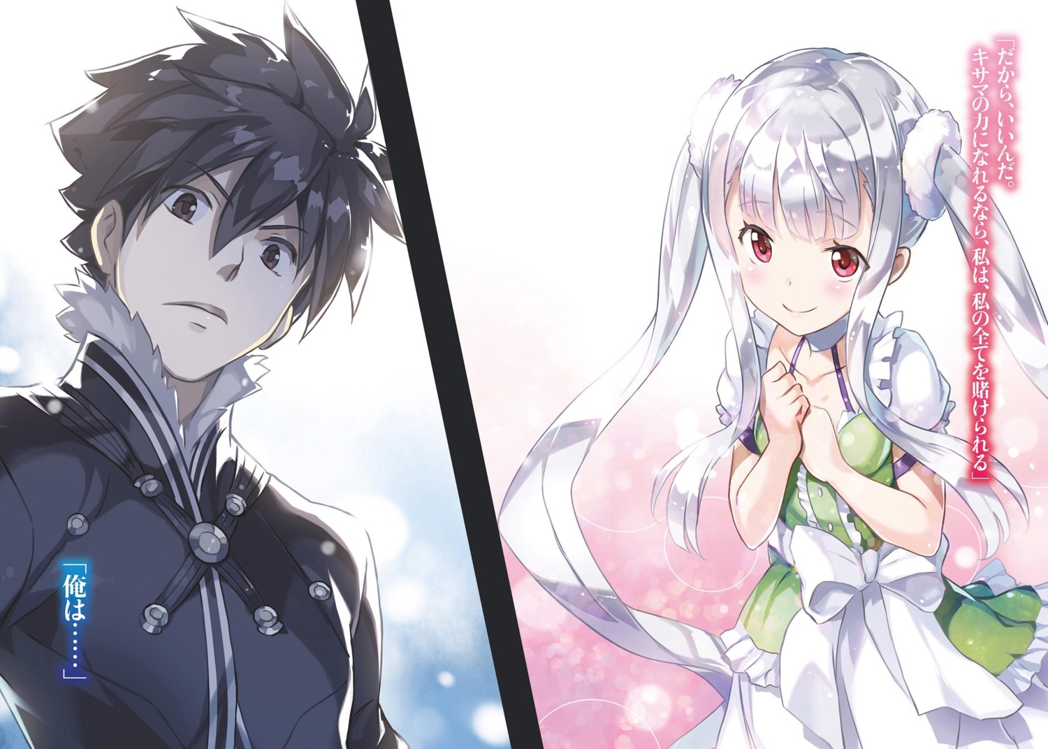 dress, fuyu, kagura_kenbu_no_aerial, mutsumi_masato