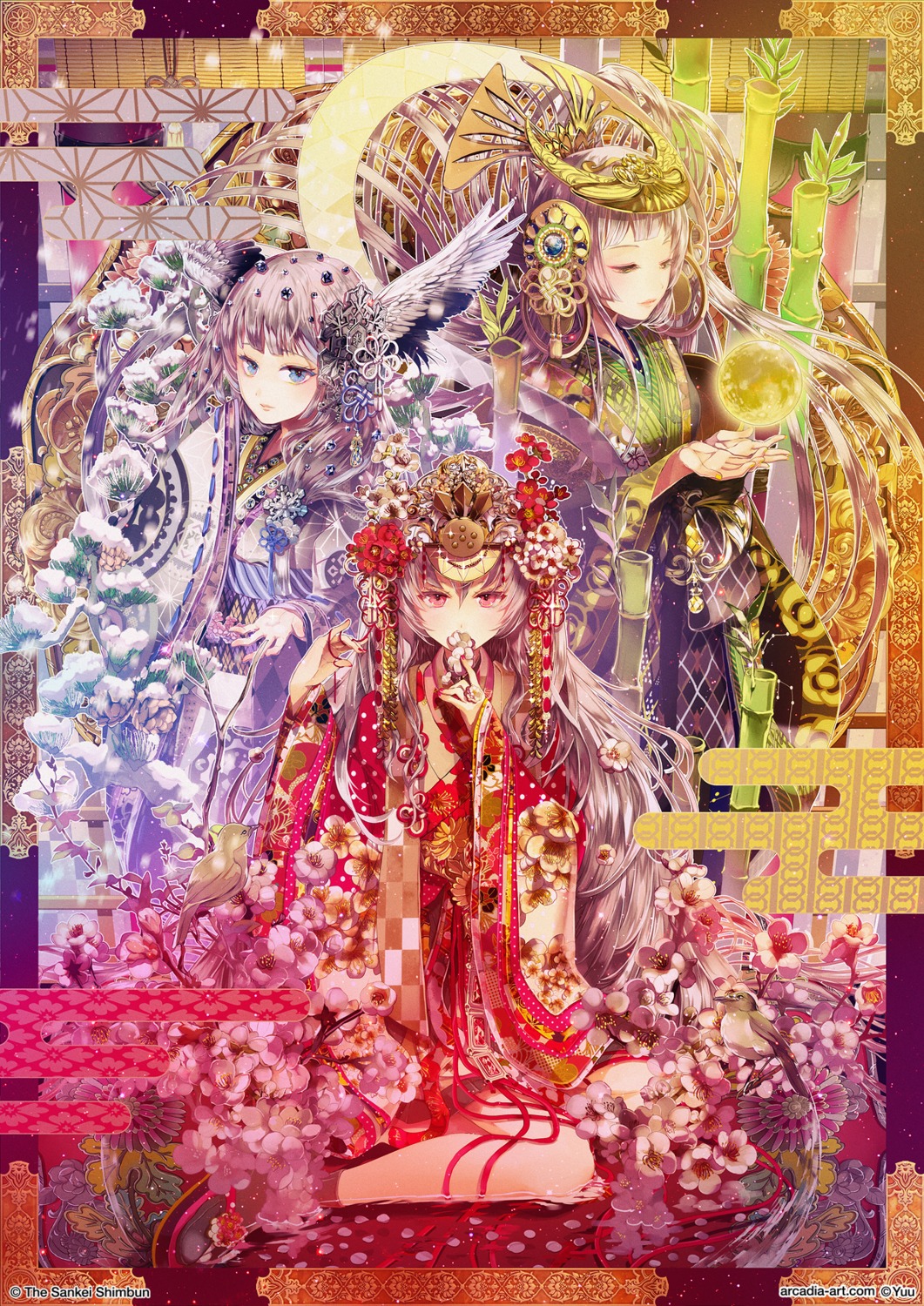 japanese_clothes, yuu_(arcadia)