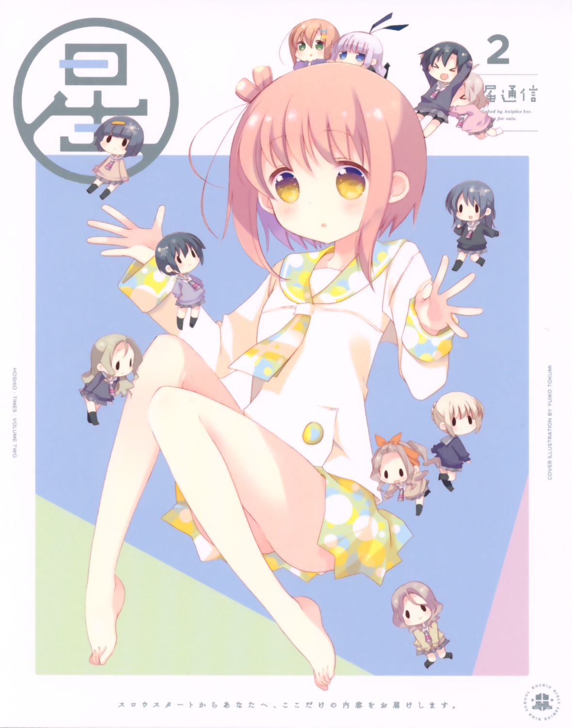 bike_shorts, chibi, disc_cover, feet, ichinose_hana, seifuku, slow_start, sweater
