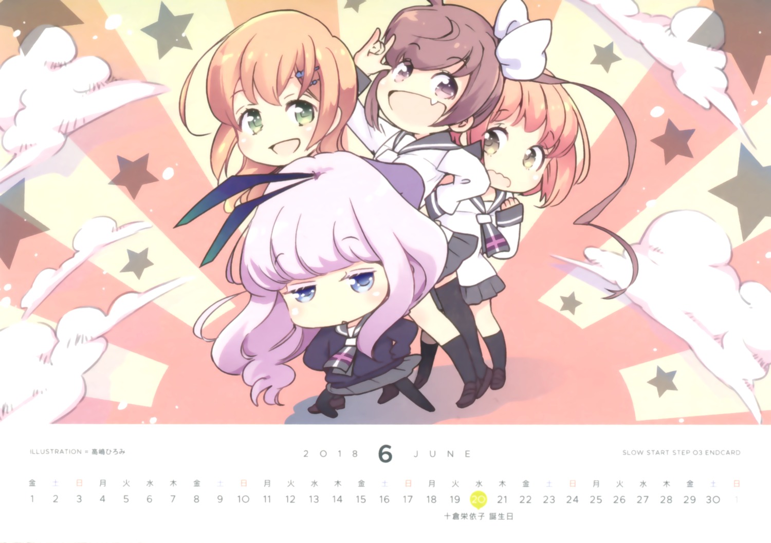 calendar, ichinose_hana, momochi_tamate, overfiltered, pantyhose, seifuku, sengoku_kamuri, slow_start, sweater, takashima_hiromi, thighhighs, tokura_eiko