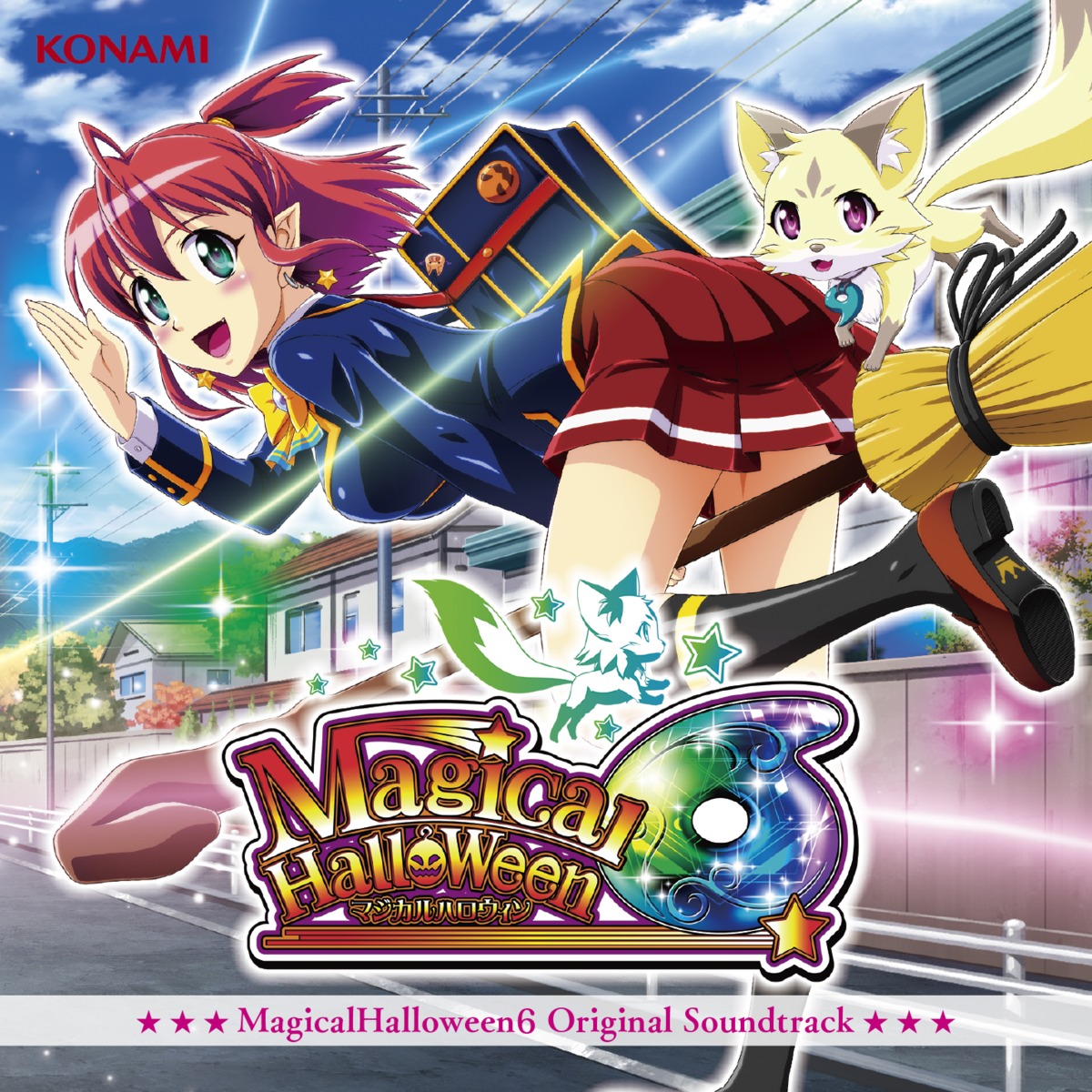 disc_cover, heels, magical_halloween, pointy_ears, seifuku, tagme