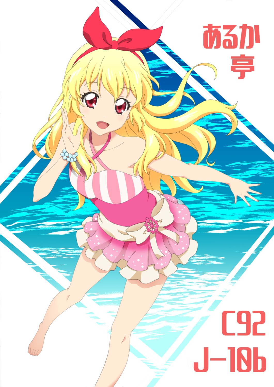 aikatsu!, hashiguchi_hayato, hoshimiya_ichigo