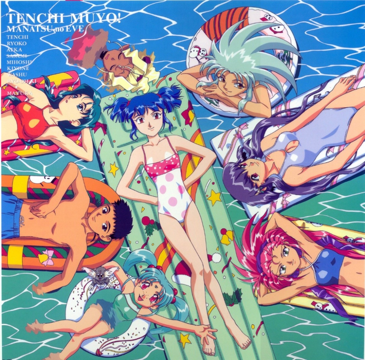 bikini, cleavage, hakubi_ryoko, hakubi_washu, kuramitsu_mihoshi, makibi_kiyone, masaki_ayeka_jurai, masaki_mayuka, masaki_sasami_jurai, masaki_tenchi, nagano_nobuaki, ryo-ohki, swimsuits, tenchi_muyo!, tenchi_muyo!_manatsu_no_eve
