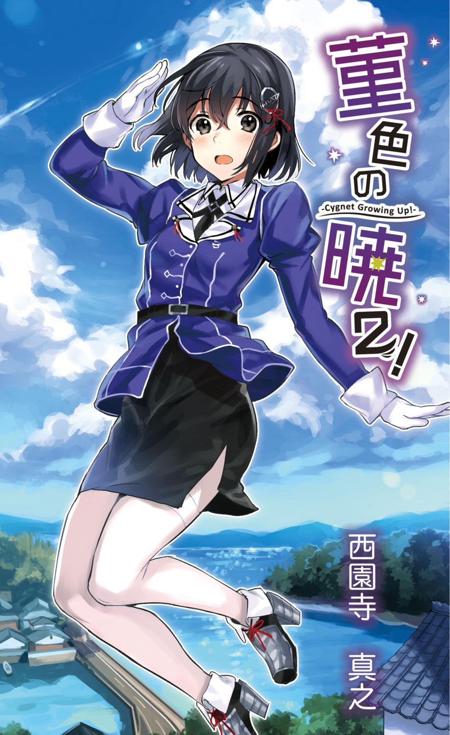 haguro_(kancolle), heels, kantai_collection, pantyhose, tantan, uniform
