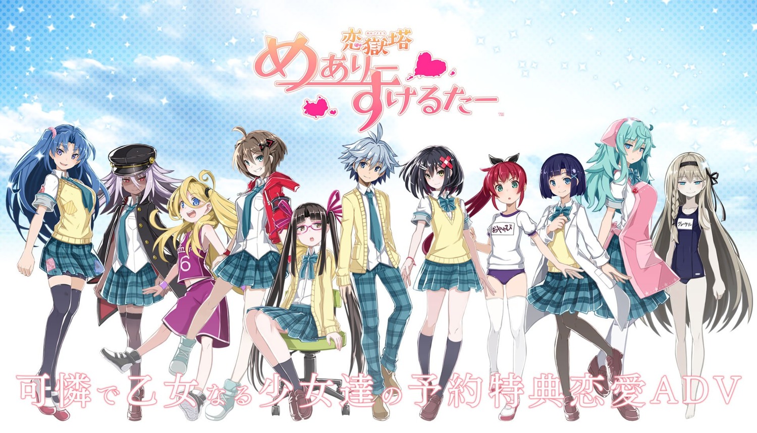 bike_shorts, buruma, gym_uniform, kangokutou_mary_skelter, kangokutou_mary_skelter_2, megane, nanameda_kei, pantyhose