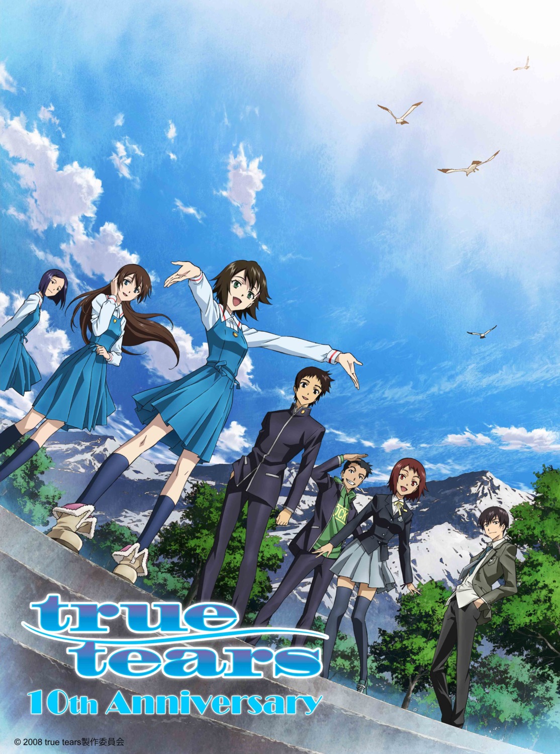 ando_aiko, isurugi_jun, isurugi_noe, kurobe_tomoyo, landscape, nakagami_shinichirou, nobuse_miyokichi, seifuku