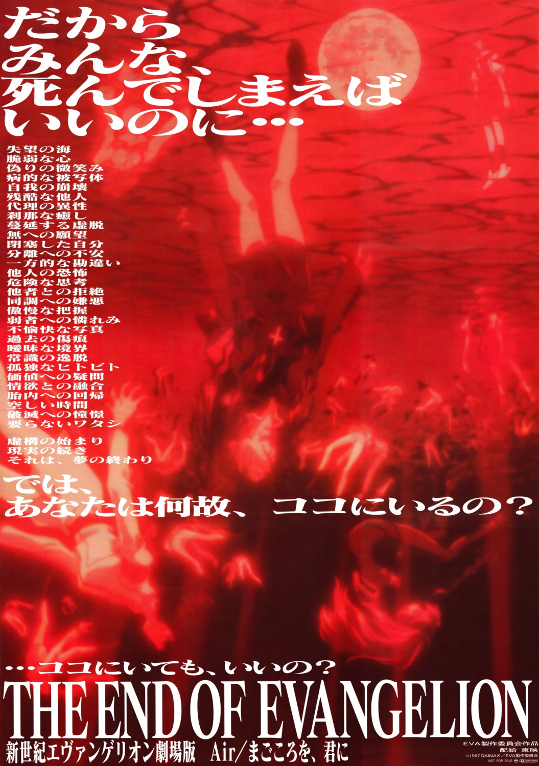 akagi_ritsuko, ayanami_rei, horaki_hikari, ibuki_maya, katsuragi_misato, masayuki, monochrome, neon_genesis_evangelion