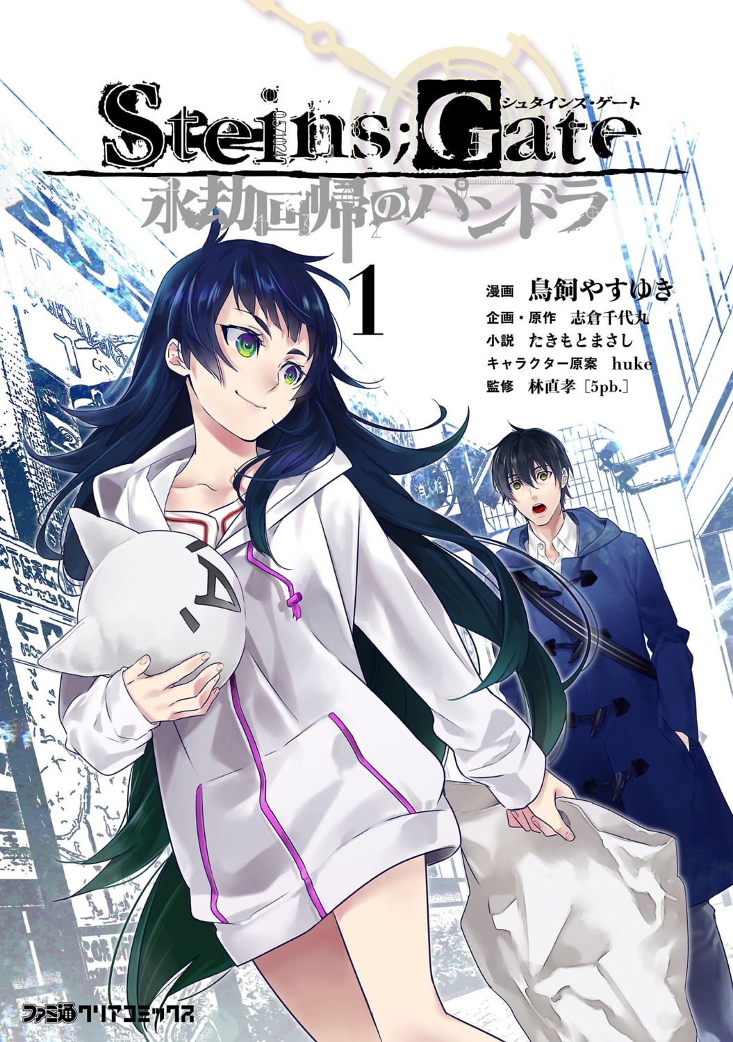 hiyajou_maho, okabe_rintarou, steins;gate, steins;gate_0, torikai_yasuyuki