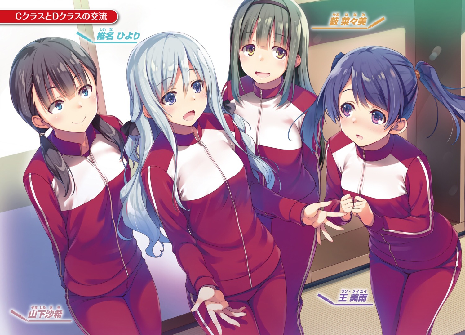 gym_uniform, shiina_hiyori, tomose_shunsaku, wang_mei-yu, youkoso_jitsuryoku_shijou_shugi_no_kyoushitsu_e
