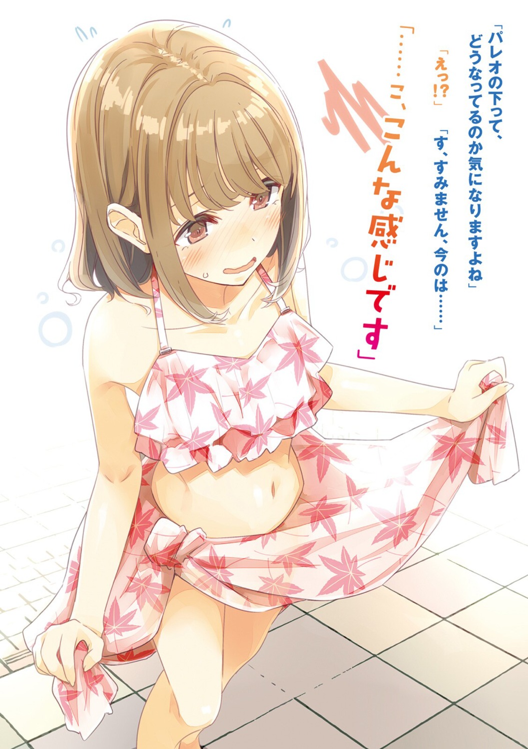 14-sai_to_illustrator, bikini, mizoguchi_keiji, saeki_asumi, skirt_lift, swimsuits