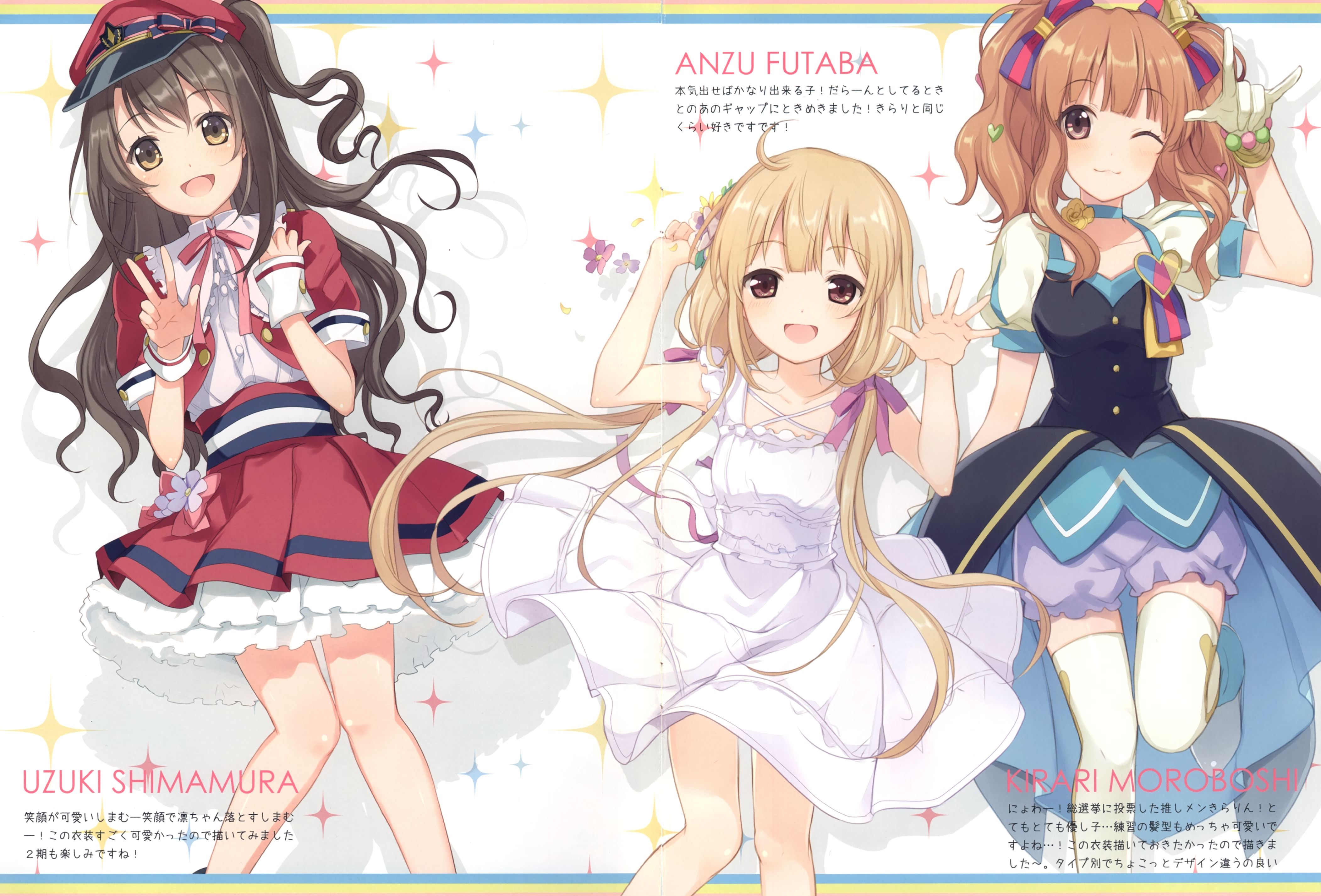6u, crease, dress, eternal_land, futaba_anzu, moroboshi_kirari, shimamura_uzuki, summer_dress
