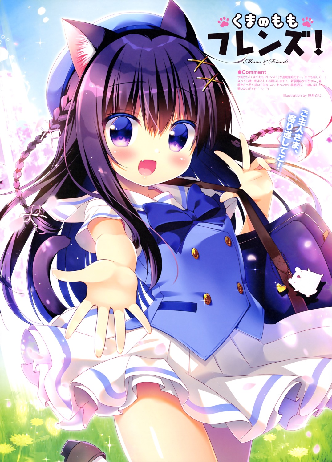 animal_ears, heels, kuro_(sasai_saji), nekomimi, sasai_saji, seifuku, tail
