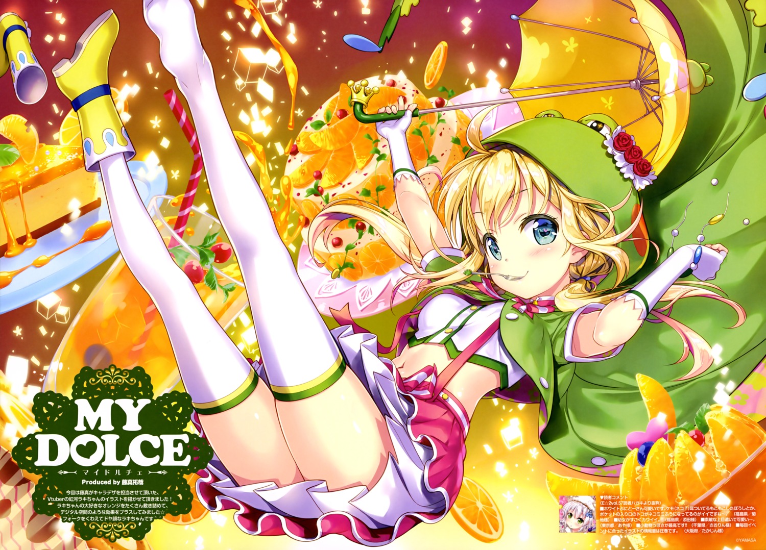 fujima_takuya, laki_station, nijikawa_laki, thighhighs, umbrella