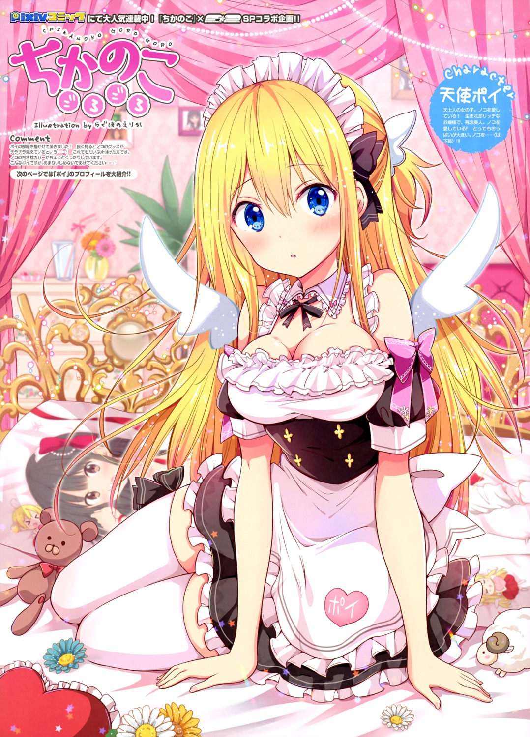 cleavage, maid, ragho_no_erika, thighhighs, wings
