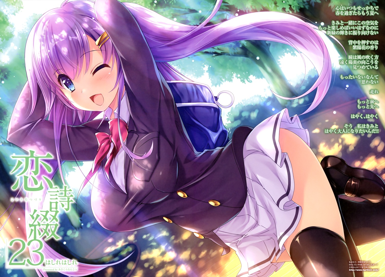 misakura_nankotsu, seifuku, thighhighs
